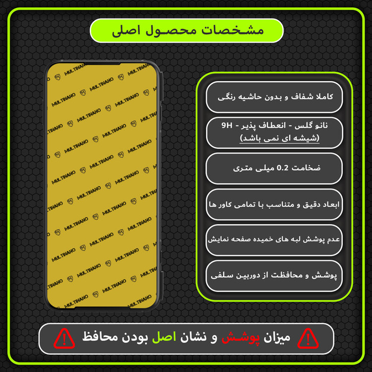 محافظ صفحه نمایش مولتی نانو مدل X-S2N مناسب برای گوشی موبایل شیائومی Black Shark 3 Pro بسته دو عددی