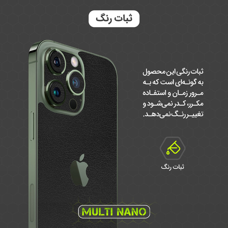 محافظ صفحه نمایش مولتی نانو مدل X-SFL مناسب برای گوشی موبایل هوآوی Nova به همراه برچسب پوششی