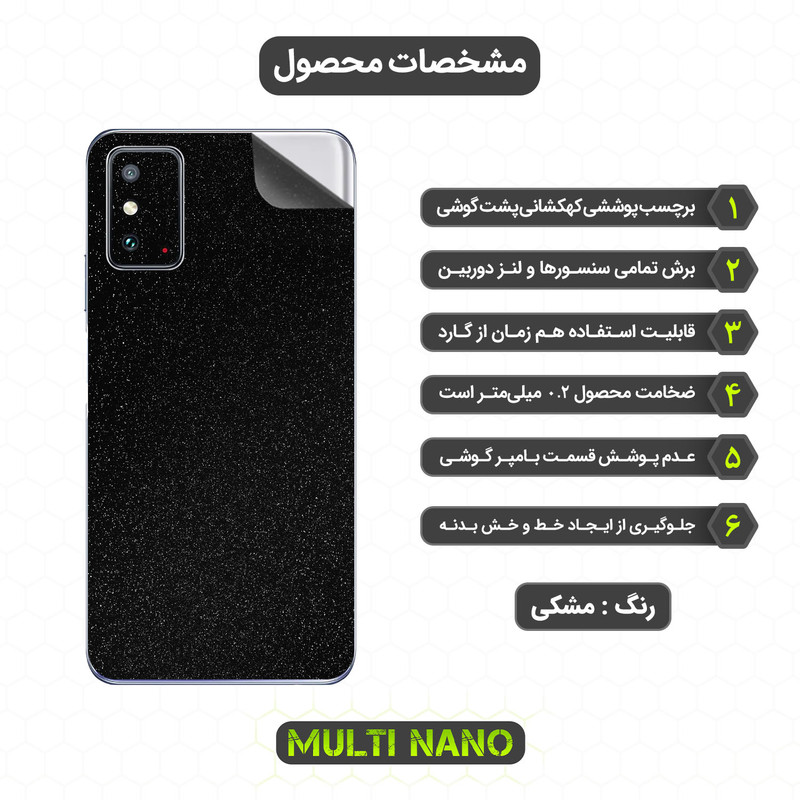 محافظ صفحه نمایش مولتی نانو مدل X-SFG مناسب برای گوشی موبایل آنر X30 Max به همراه برچسب پوششی