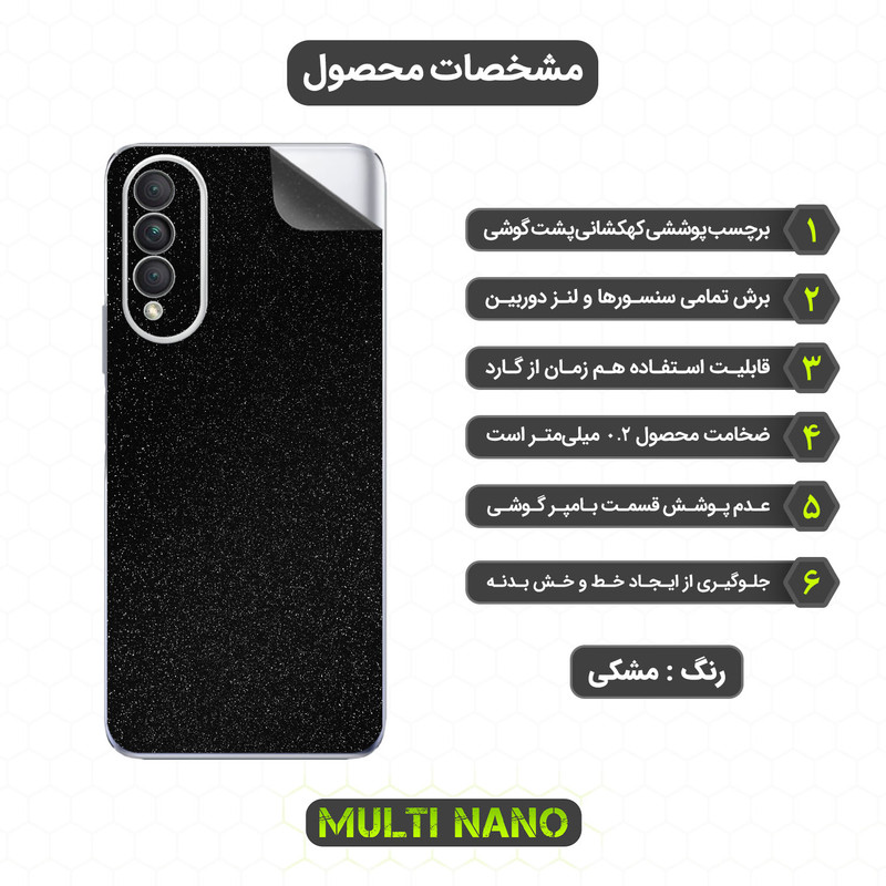 محافظ صفحه نمایش مولتی نانو مدل X-SFG مناسب برای گوشی موبایل هوآوی Nova 8 SE Youth به همراه برچسب پوششی