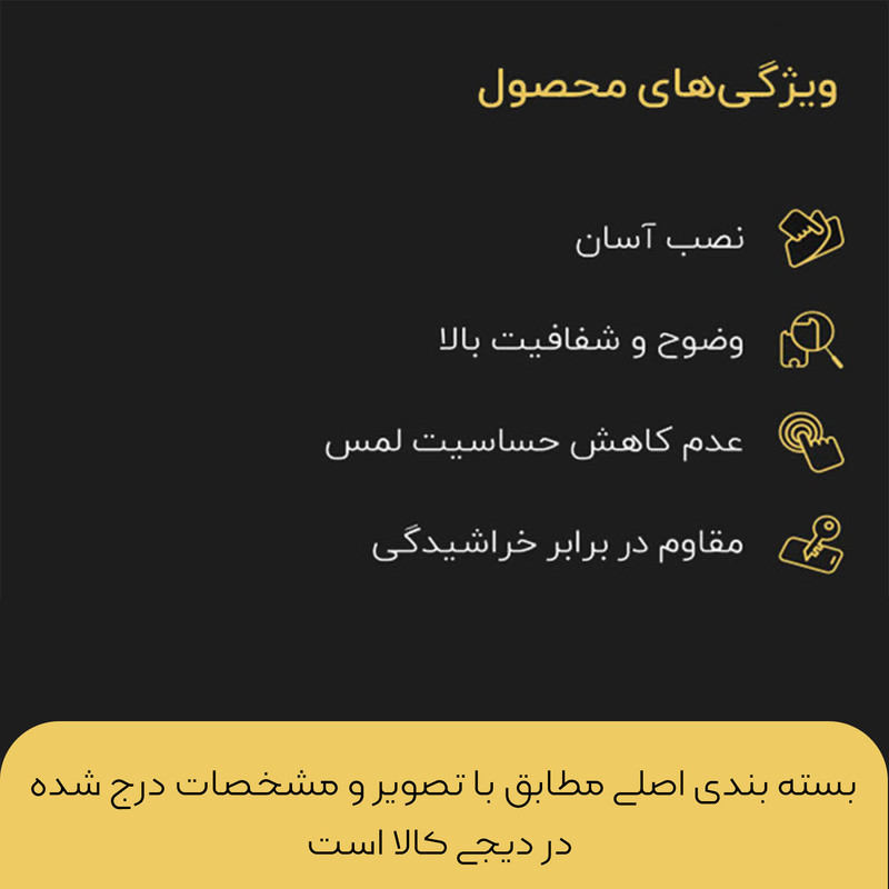 محافظ پشت گوشی میبو مدل +HD مناسب برای گوشی موبایل اپل iPhone XS Max