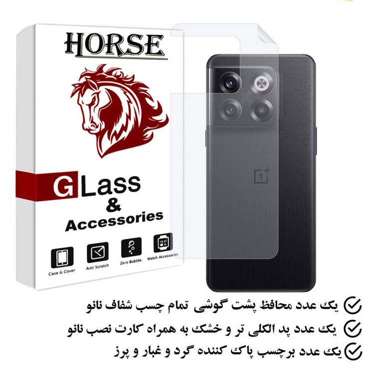 محافظ پشت گوشی هورس مدل MTBHORS مناسب برای گوشی موبایل وان پلاس Ace Pro