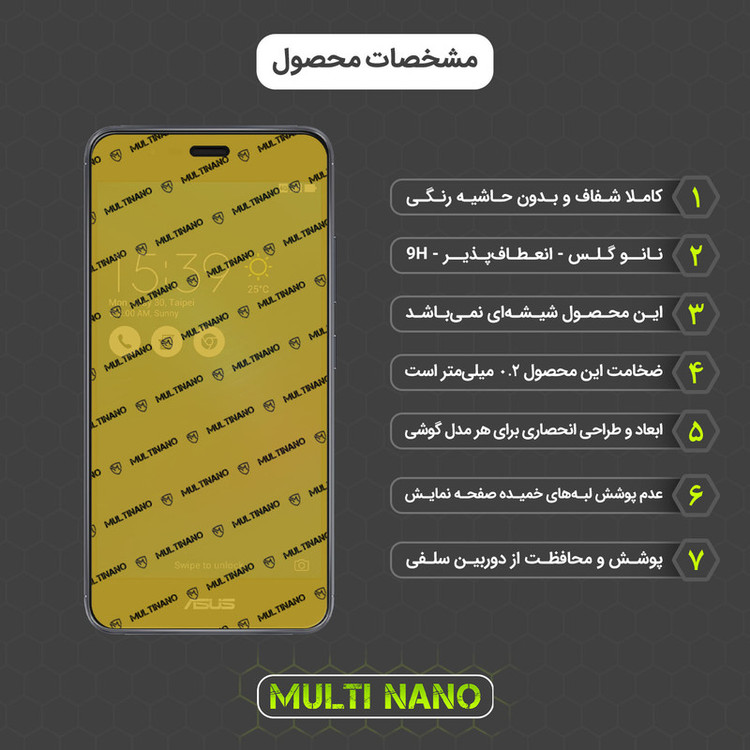 محافظ صفحه نمایش مولتی نانو مدل X-SFM مناسب برای گوشی موبایل ایسوس Zenfone 3 Max 5.2 in / ZC520TL به همراه برچسب پوششی