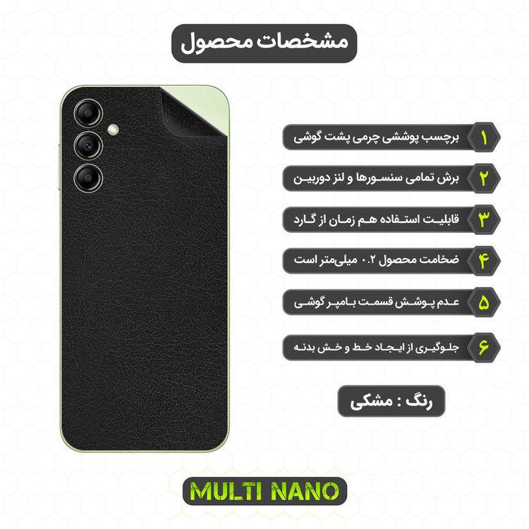 محافظ صفحه نمایش مولتی نانو مدل X-SFL مناسب برای گوشی موبایل سامسونگ Galaxy A14 به همراه برچسب پوششی