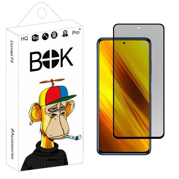 محافظ صفحه نمایش حریم شخصی بوک مدل Carbon Plus مناسب برای گوشی موبایل شیائومی Poco M2 Pro / Redmi Note 9S