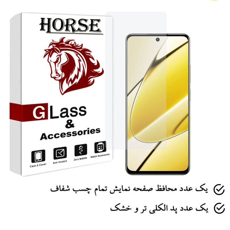 محافظ صفحه نمایش هورس مدل SIMPLH مناسب برای گوشی موبایل ریلمی 11 5G