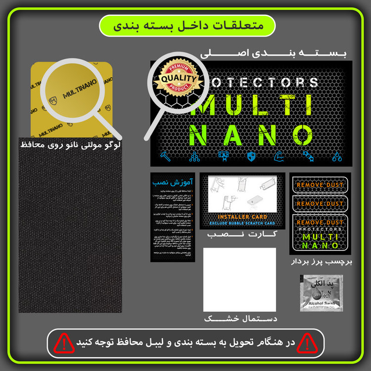 محافظ صفحه نمایش مولتی نانو مدل X-S2N مناسب برای گوشی موبایل هیوندای Seoul S7 بسته دو عددی