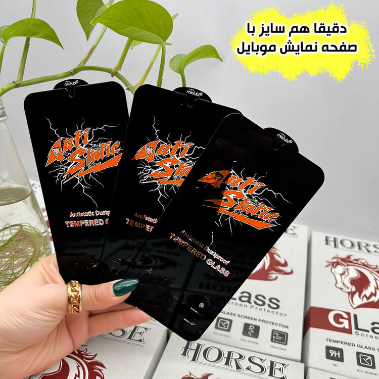 محافظ صفحه نمایش آنتی استاتیک هورس مدل ANTIDUSTHNW مناسب برای گوشی موبایل اپل iPhone 11 Pro/iPhone X/iPhone XS
