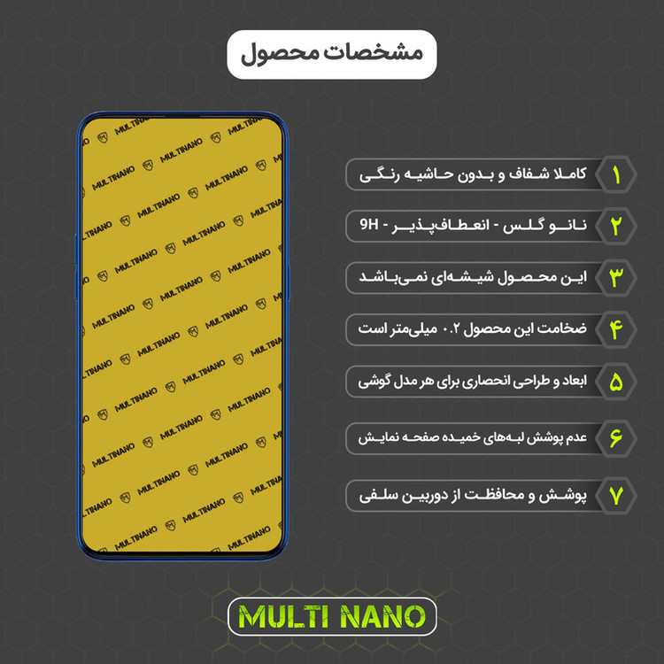 محافظ صفحه نمایش مولتی نانو مدل X-S2N مناسب برای گوشی موبایل ریلمی 2 Pro بسته دو عددی