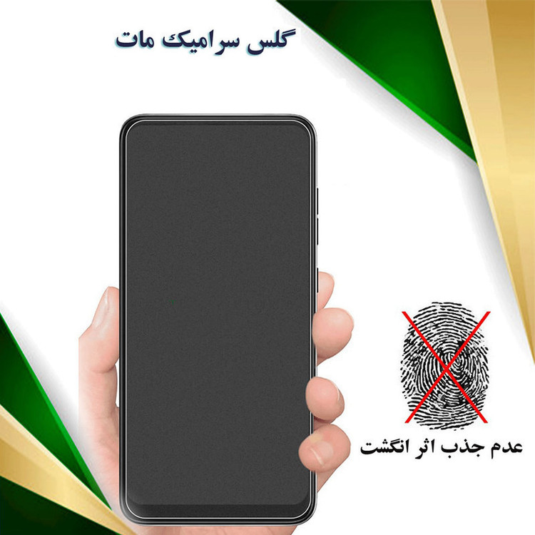 محافظ صفحه نمایش سرامیکی مات بوک مدل Flexible مناسب برای گوشی موبایل سامسونگ Galaxy A20 / A30 به همراه محافظ پشت گوشی
