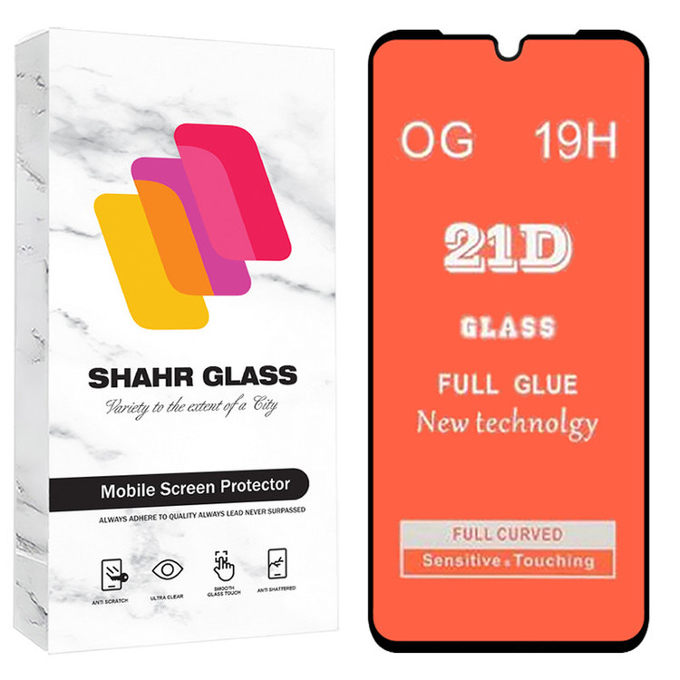 محافظ صفحه نمایش شهر گلس مدل FUS20 مناسب برای گوشی موبایل شیائومی Redmi 14C