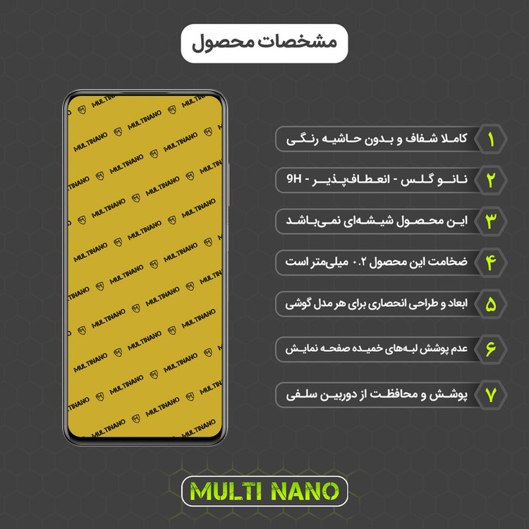 محافظ صفحه نمایش مولتی نانو مدل X-S2N مناسب برای گوشی موبایل زد تی ایی Blade V40 Pro بسته دو عددی