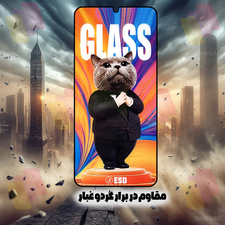 محافظ صفحه نمایش شهر گلس مدل SCATS20 مناسب برای گوشی موبایل سامسونگ Galaxy S21 FE 5G