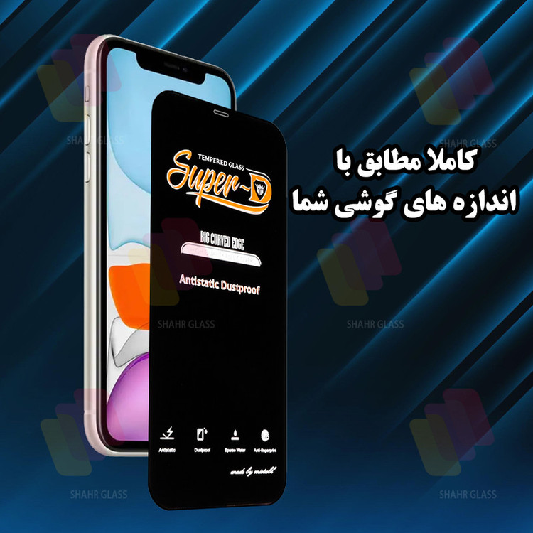 محافظ صفحه نمایش شهر گلس مدل OANTS20 مناسب برای گوشی موبایل سامسونگ Galaxy A12 / M12 / M13 / A13 4G / A13 5G / A04 / A04s / M04 / A23 4G / A23 5G / وکال Vocal V0 / تی سی ال TCL 406