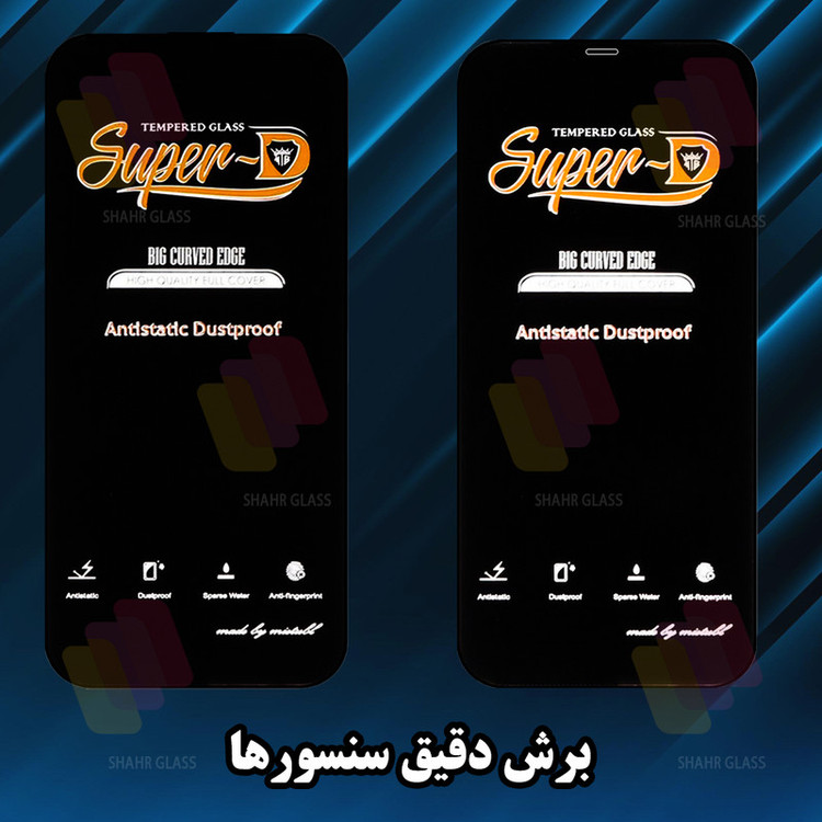 محافظ صفحه نمایش شهر گلس مدل OANTS20 مناسب برای گوشی موبایل سامسونگ Galaxy A12 / M12 / M13 / A13 4G / A13 5G / A04 / A04s / M04 / A23 4G / A23 5G / وکال Vocal V0 / تی سی ال TCL 406