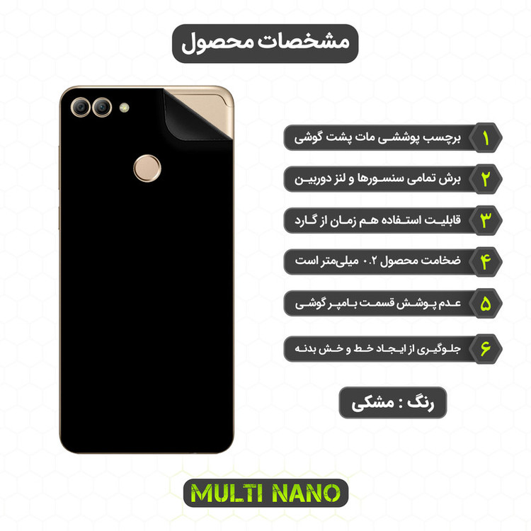 محافظ صفحه نمایش مولتی نانو مدل X-SFM مناسب برای گوشی موبایل هوآوی Y9 2018 به همراه برچسب پوششی