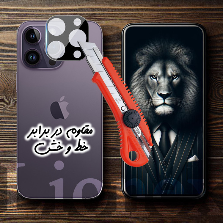 محافظ لنز دوربین لایونکس مدل LFUL20 مناسب برای گوشی موبایل اپل iPhone 13 Pro Max / iPhone 13 Pro