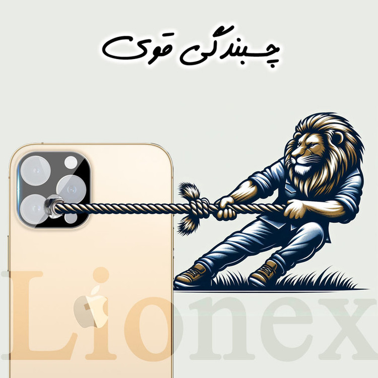 محافظ لنز دوربین لایونکس مدل LFUL20 مناسب برای گوشی موبایل اپل iPhone 13 Pro Max / iPhone 13 Pro