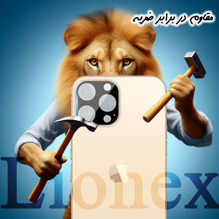 محافظ لنز دوربین لایونکس مدل LFUL20 مناسب برای گوشی موبایل اپل iPhone 13 Pro Max / iPhone 13 Pro