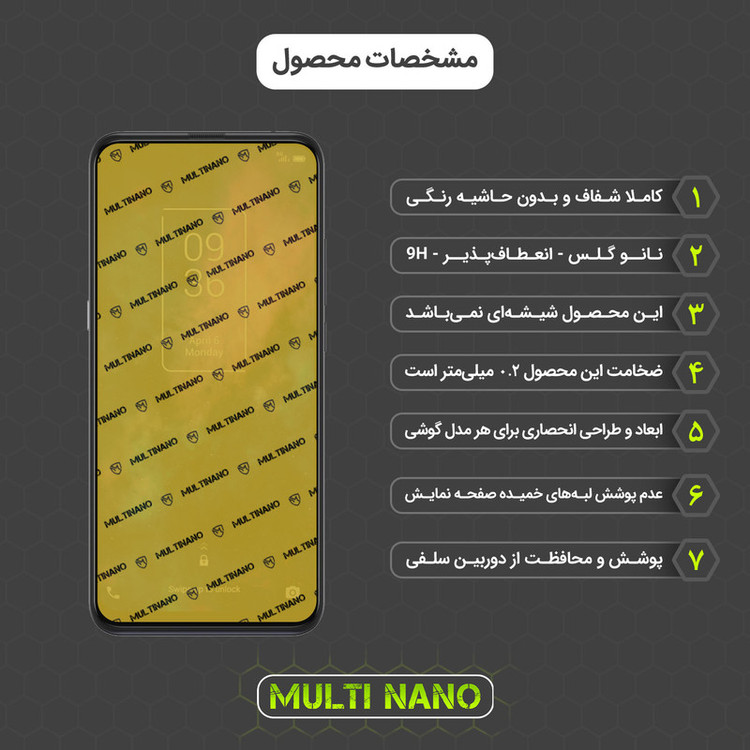 محافظ صفحه نمایش مولتی نانو مدل X-S3N مناسب برای گوشی موبایل تی سی ال 10 5G بسته سه عددی