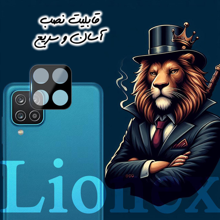 محافظ لنز دوربین لایونکس مدل LFUL20 مناسب برای گوشی موبایل سامسونگ Galaxy A12 / A12 Nacho / M12 / F12