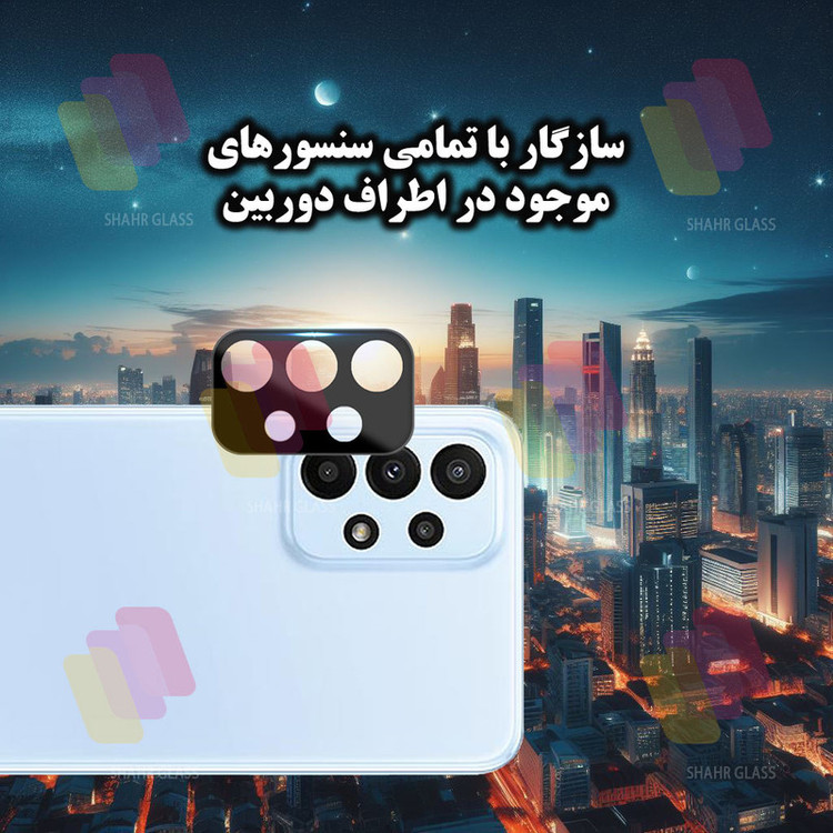 محافظ لنز دوربین شهر گلس مدل LFUD20 مناسب برای گوشی موبایل سامسونگ Galaxy A13 4G / A32 5G / A23 5G