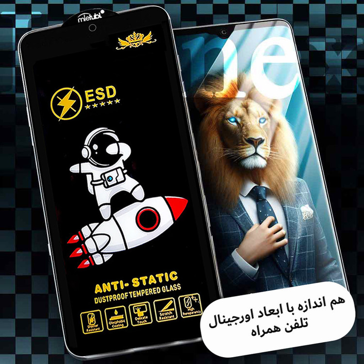 محافظ صفحه نمایش لایونکس مدل LPC20 مناسب برای گوشی موبایل اپل iPhone 16 Pro