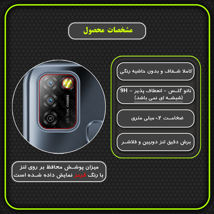 محافظ صفحه نمایش مولتی نانو مدل X-S1L مناسب برای گوشی موبایل اینفینیکس Smart 5 به همراه محافظ لنز دوربین