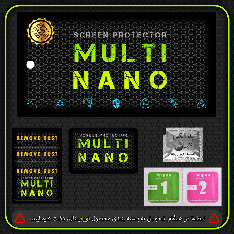 محافظ صفحه نمایش مولتی نانو مدل X-S1L مناسب برای گوشی موبایل اینفینیکس Smart 5 به همراه محافظ لنز دوربین