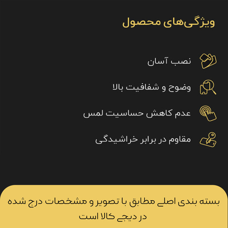 محافظ صفحه نمایش سرامیکی میبو مدل +MHD مناسب برای گوشی موبایل سامسونگ Galaxy A21