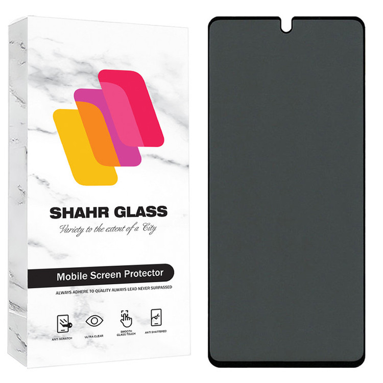 محافظ صفحه نمایش حریم شخصی شهر گلس مدل FSLPRVCSHN مناسب برای گوشی موبایل شیائومی Redmi Note 12 Pro 4G / Note 12 Pro 5G / Note 12 Pro Plus / Poco X5