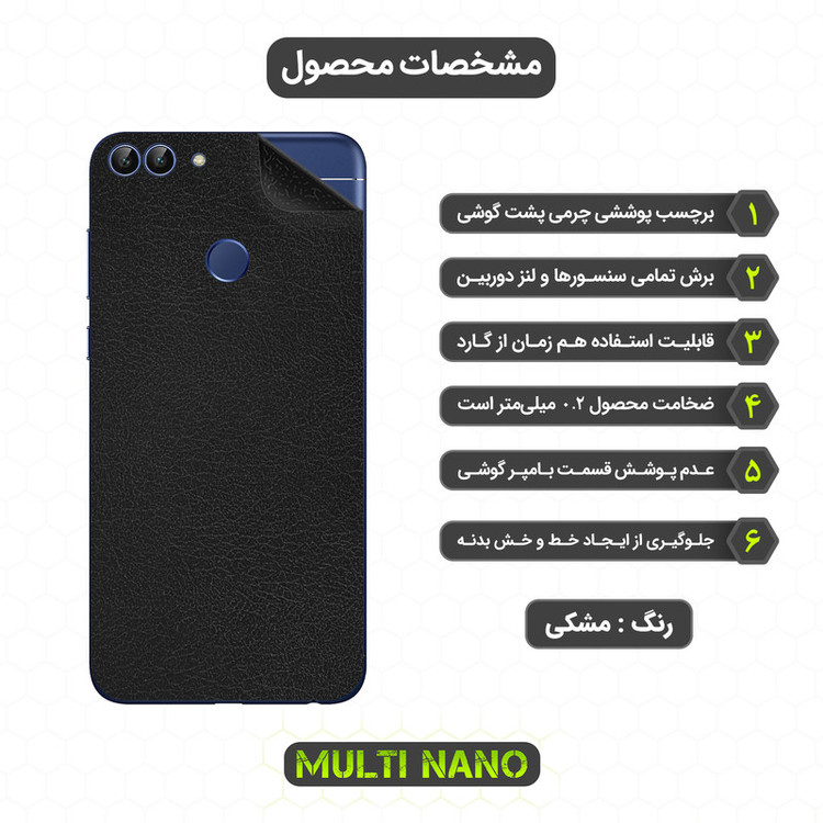 محافظ صفحه نمایش مولتی نانو مدل X-SFL مناسب برای گوشی موبایل هوآوی Enjoy 7S به همراه برچسب پوششی