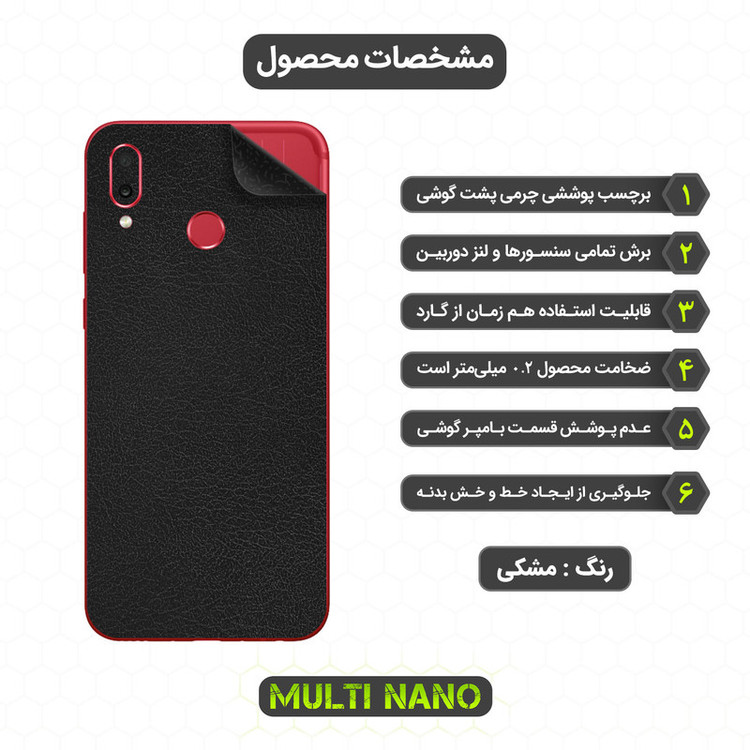 محافظ صفحه نمایش مولتی نانو مدل X-SFL مناسب برای گوشی موبایل آنر Play به همراه برچسب پوششی