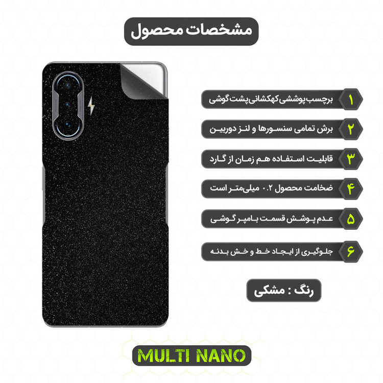 محافظ صفحه نمایش مولتی نانو مدل X-SFG مناسب برای گوشی موبایل شیائومی Poco F3 GT به همراه برچسب پوششی
