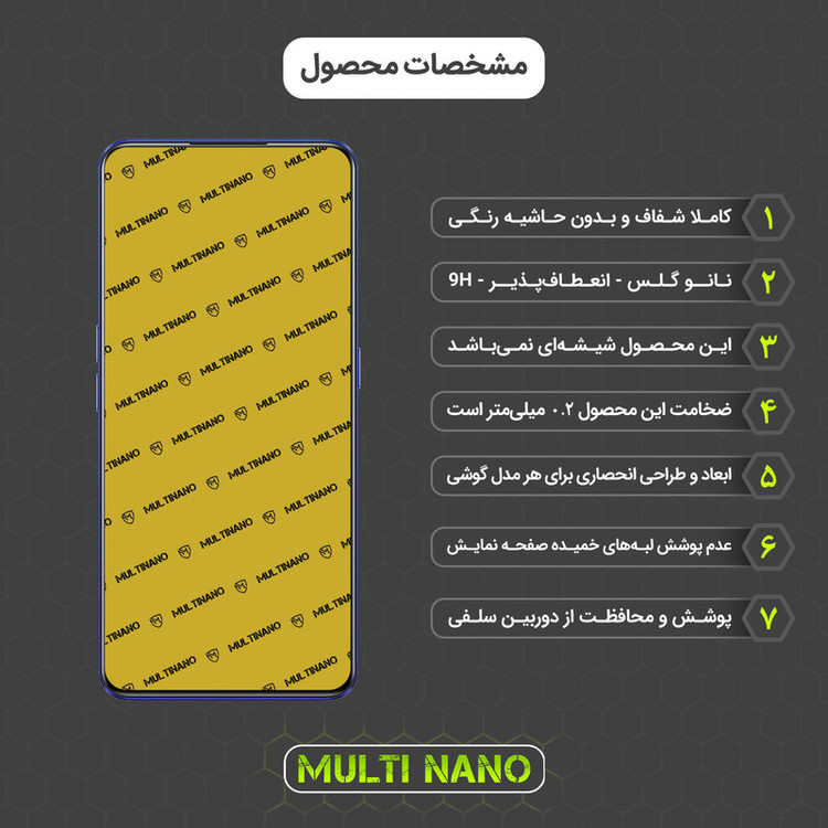 محافظ صفحه نمایش مولتی نانو مدل X-S2N مناسب برای گوشی موبایل ریلمی GT Neo 3 بسته دو عددی