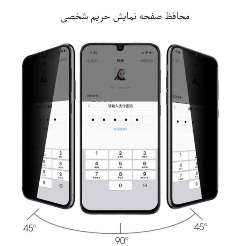 محافظ صفحه نمایش حریم شخصی میبو مدل Carbon Plus مناسب برای گوشی موبایل سامسونگ Galaxy A70s به همراه محافظ پشت گوشی