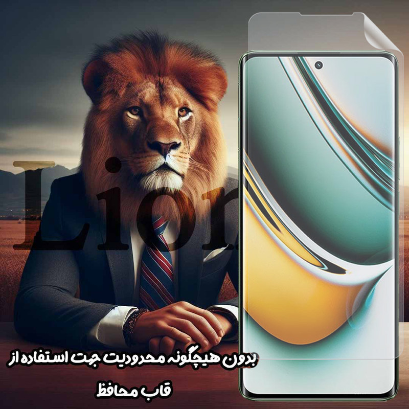 محافظ صفحه نمایش لایونکس مدل LFNMB20 مناسب برای گوشی موبایل سامسونگ Galaxy Note 20 Ultra 4G / Galaxy Note 20 Ultra 5G