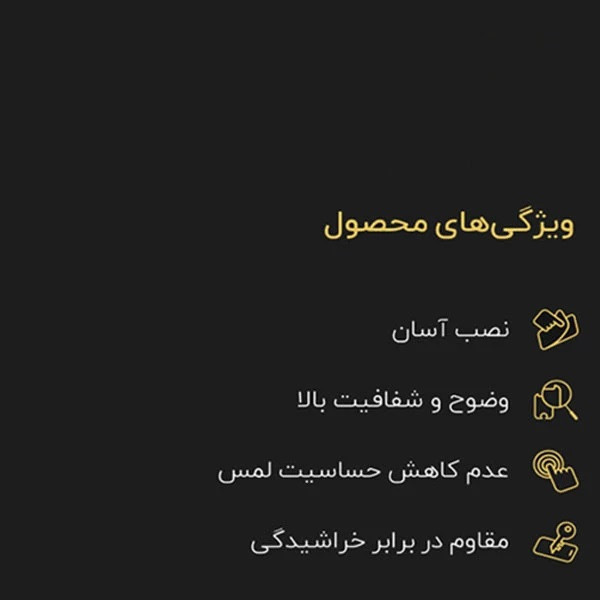 محافظ صفحه نمایش هیتو مدل Bivaa Antistatic Gamee مناسب برای گوشی موبایل شیائومی Redmi 10C / 12C /XM Poco C40 / 10 Power /XM Poco C55 / XM Poco C61 / A3 / A3 X / 11A