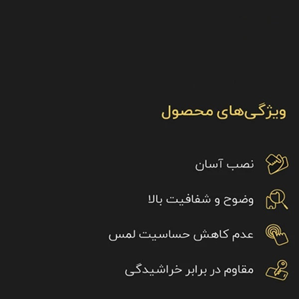 محافظ صفحه نمایش میبو مدل Antistatic مناسب برای گوشی موبایل شیائومی Poco X6 Pro