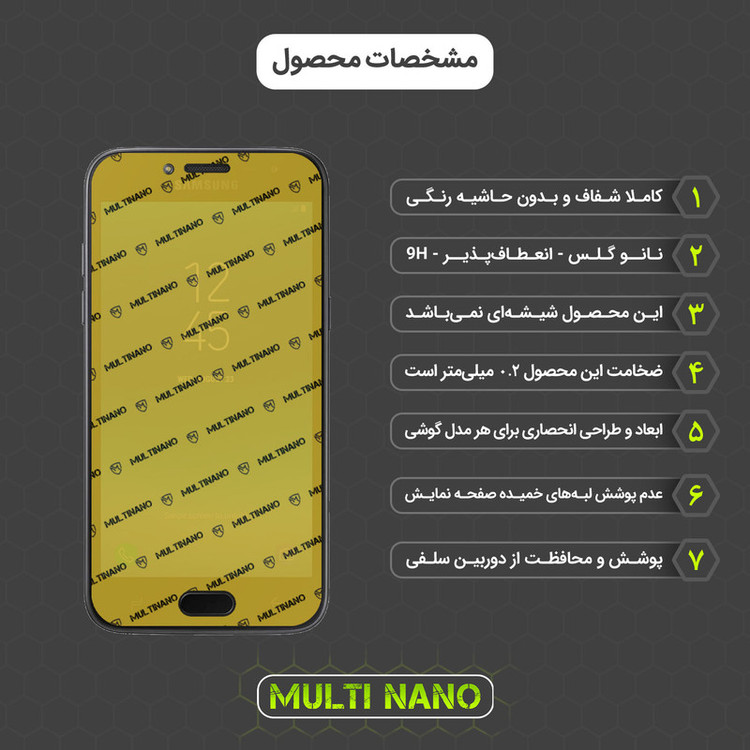 محافظ صفحه نمایش مولتی نانو مدل X-SFM مناسب برای گوشی موبایل سامسونگ Galaxy J2 Pro 2018 به همراه برچسب پوششی