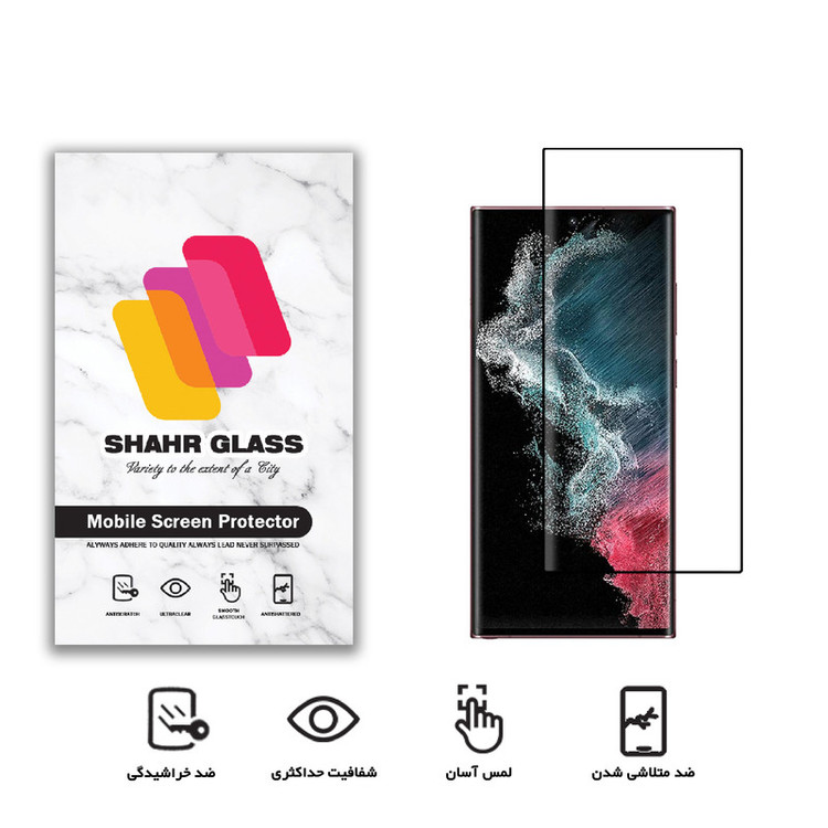 محافظ صفحه نمایش شهر گلس مدل FUL-ENH مناسب برای گوشی موبایل سامسونگ Galaxy S22 Ultra 5G