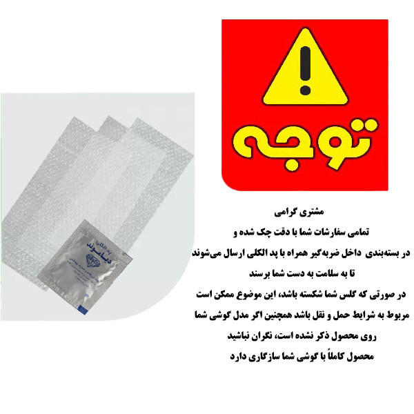 محافظ صفحه نمایش میبو مدل SuperX Guard مناسب برای گوشی موبایل اپل iPhone XS Max/ 11 Pro Max