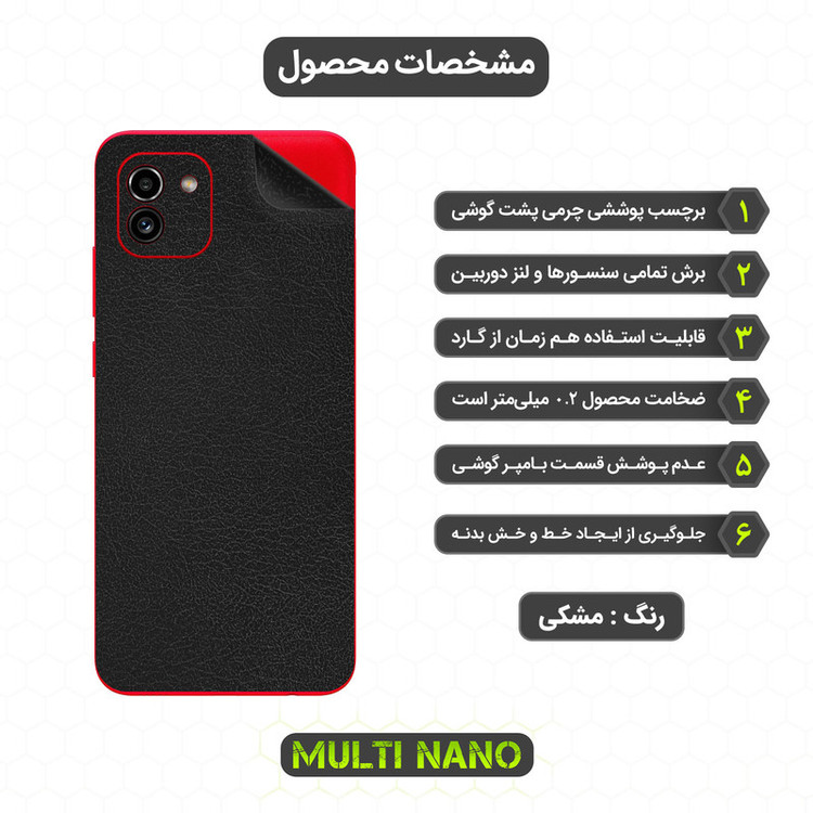 محافظ صفحه نمایش مولتی نانو مدل X-SFL مناسب برای گوشی موبایل سامسونگ Galaxy A03 به همراه برچسب پوششی