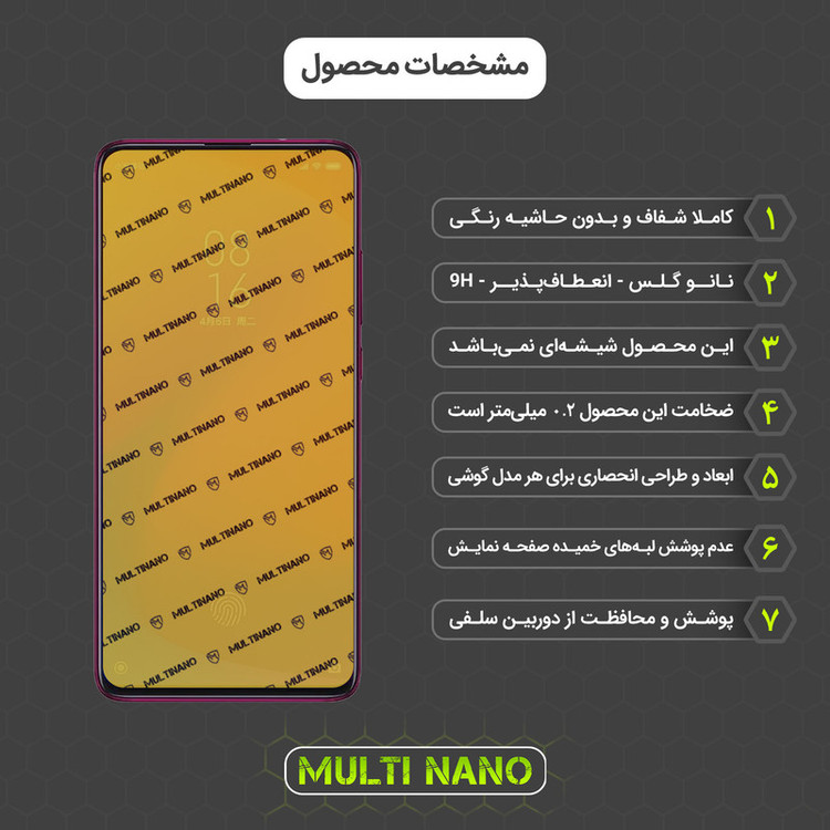 محافظ صفحه نمایش مولتی نانو مدل X-SFL مناسب برای گوشی موبایل شیائومی Redmi K20 به همراه برچسب پوششی