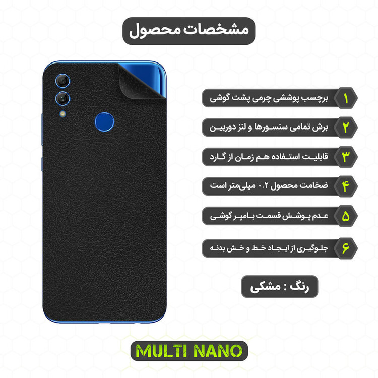 محافظ صفحه نمایش مولتی نانو مدل X-SFL مناسب برای گوشی موبایل آنر 10 Lite به همراه برچسب پوششی