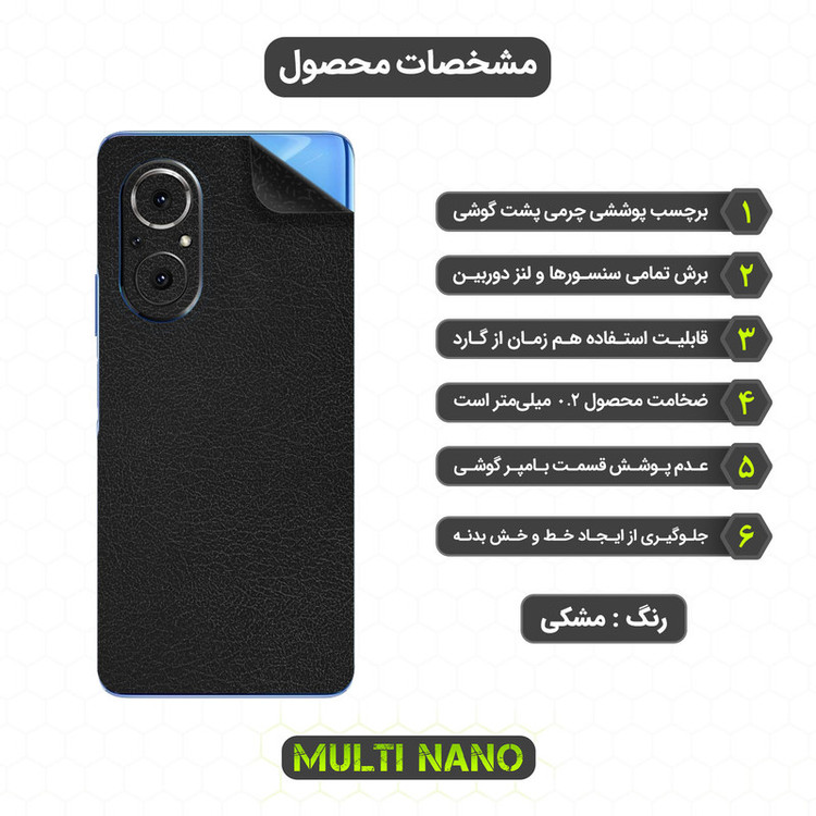 محافظ صفحه نمایش مولتی نانو مدل X-SFL مناسب برای گوشی موبایل آنر 50 SE به همراه برچسب پوششی