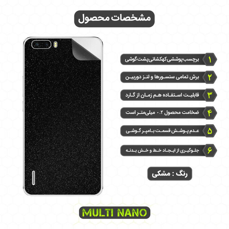 محافظ صفحه نمایش مولتی نانو مدل X-SFG مناسب برای گوشی موبایل آنر 6 Plus به همراه برچسب پوششی