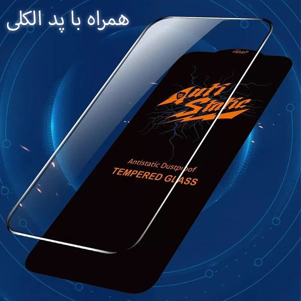 محافظ صفحه نمایش هیتو مدل Rose DustBlocker مناسب برای گوشی موبایل اپل iPhone 16