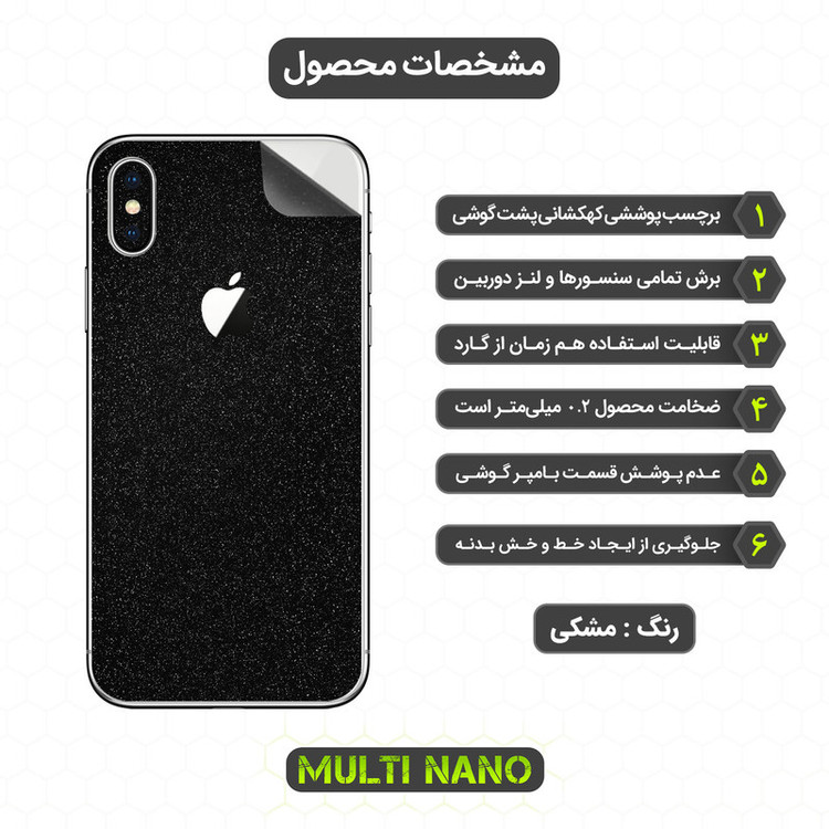 محافظ صفحه نمایش مولتی نانو مدل X-SFG مناسب برای گوشی موبایل اپل iPhone XS به همراه برچسب پوششی