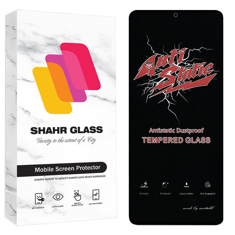 محافظ صفحه نمایش شهر گلس مدل ANTTS مناسب برای گوشی موبایل سامسونگ Galaxy S21 FE 5G